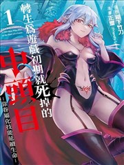 秦淮夜话 才子佳人完结小说封面